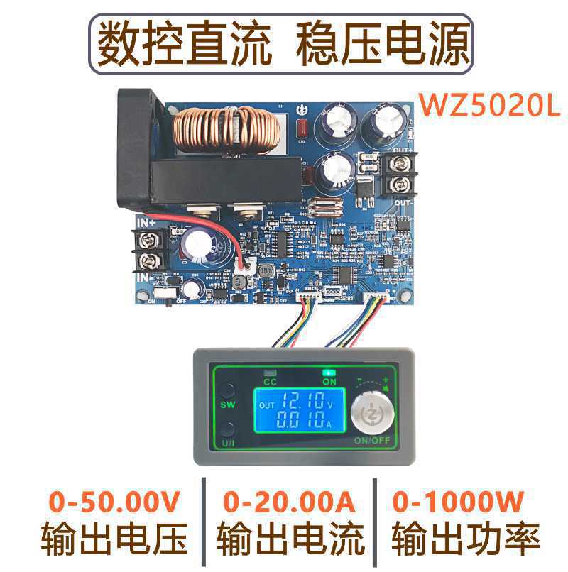 Step Down Dc Power Supply Module 1000W - Moduł zasilania o regulowanej napięciu, sterowany